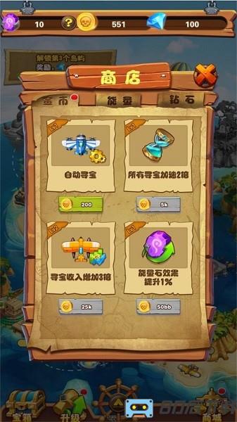 迷失岛生存模拟建设游戏