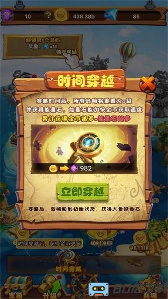 迷失岛生存模拟建设游戏