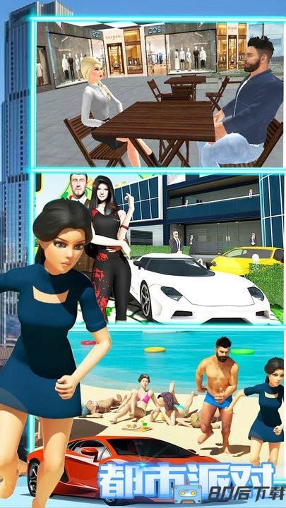 模拟人生大街最新版