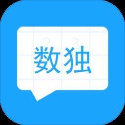 数独大本营(sudoku our)