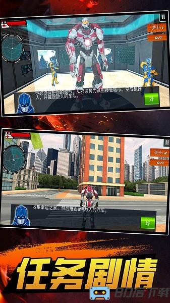 超级跑车机器人模拟