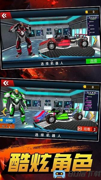 超级跑车机器人模拟