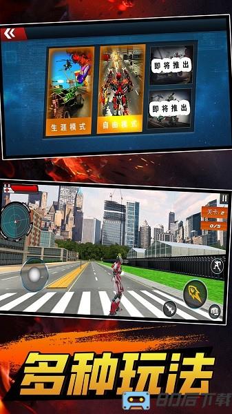 超级跑车机器人模拟