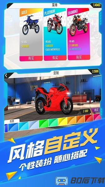 不可能的特技驾驶模拟器手游