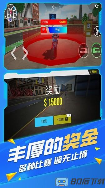 不可能的特技驾驶模拟器手游