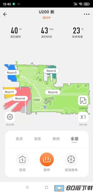 UWANT HOME(uwant扫地机)