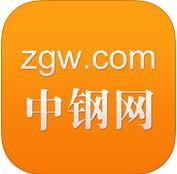 中钢网手机版
