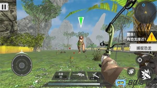 真实恐龙大逃亡模拟