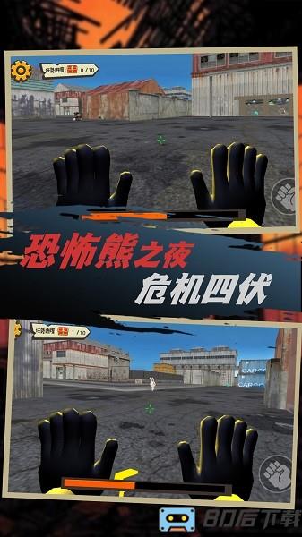 恐怖密室机关冒险游戏