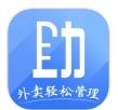 庆趣助手