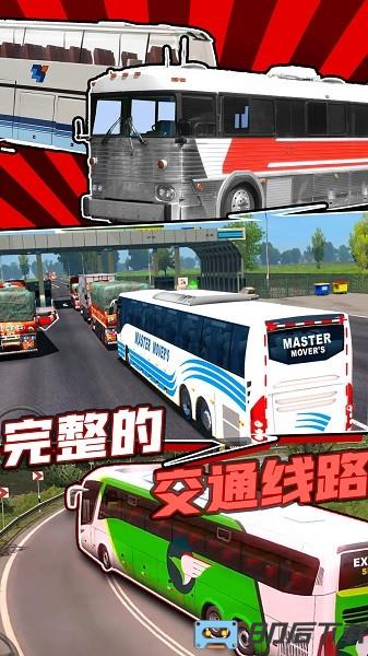 专业巴士模拟器2020手机版