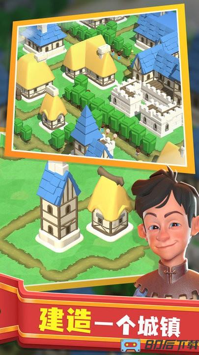 王国重建官方版