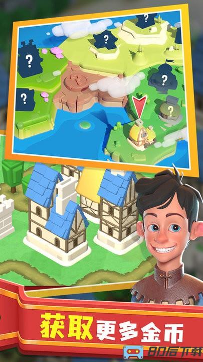 王国重建官方版