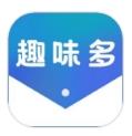 趣味多