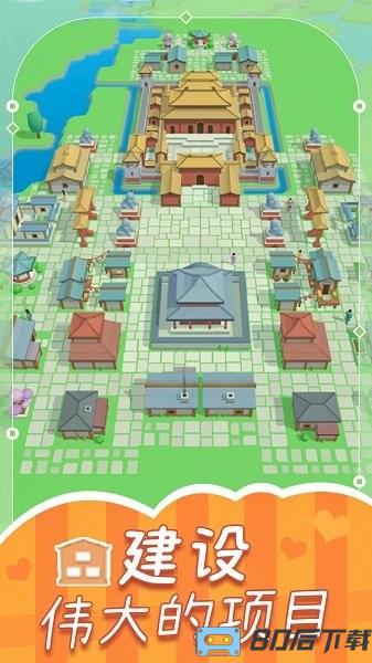 世界工艺迷你建筑手机版