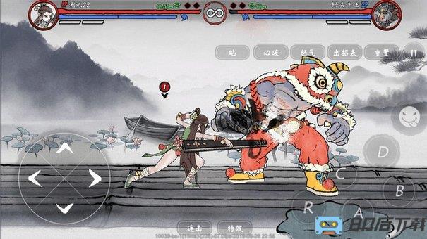 鬼斗官方版(斗西游)