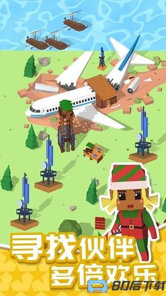 我的无人岛中文版