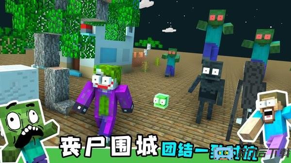 沙盒世界模拟器中文版