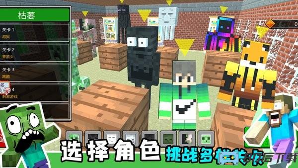 沙盒世界模拟器中文版