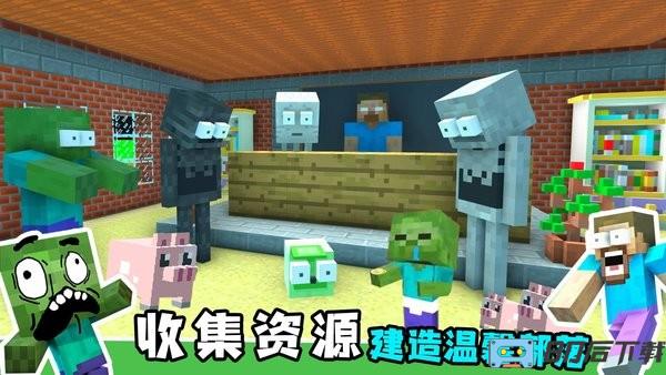 沙盒世界模拟器中文版