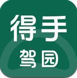 得手教职端