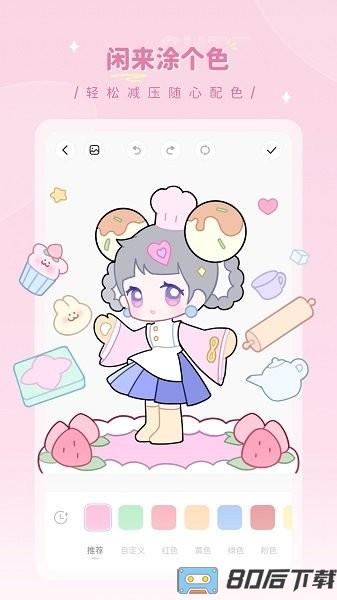 画师之境最新版