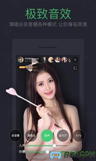 酷狗繁星无限星币破解版