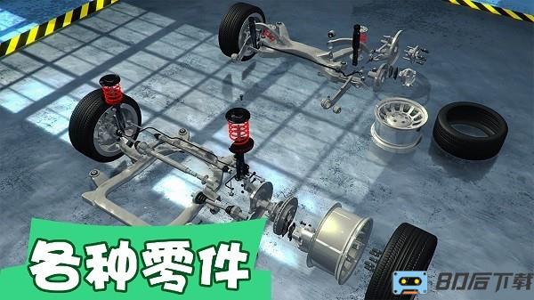 疯狂的机器修车大师最新版