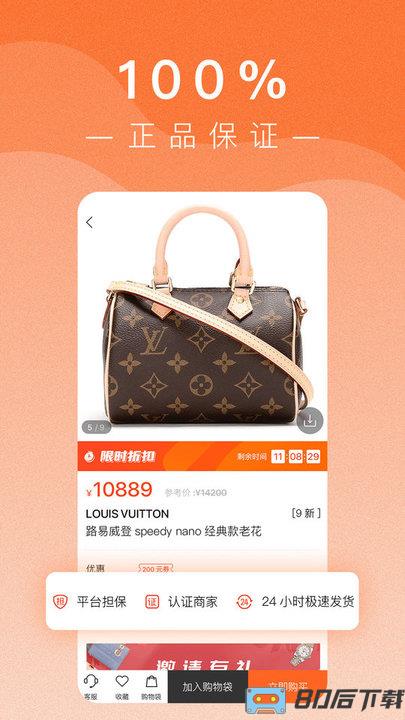 小桔马