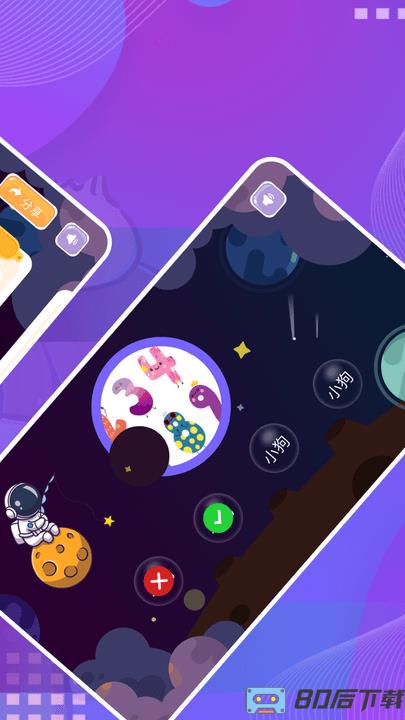 离谱的汉字app