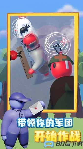 皇家守卫手机版中文版