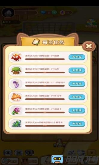 龙门弹球正版