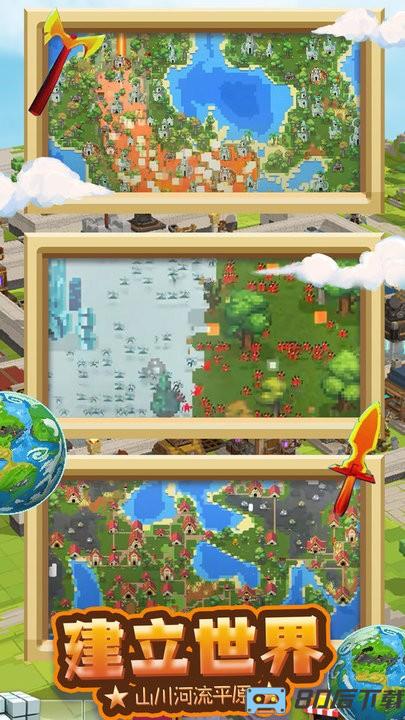 沙盒战场岛屿最新版