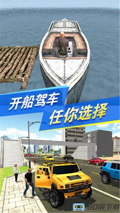 黑暗荒野2都市求生游戏下载