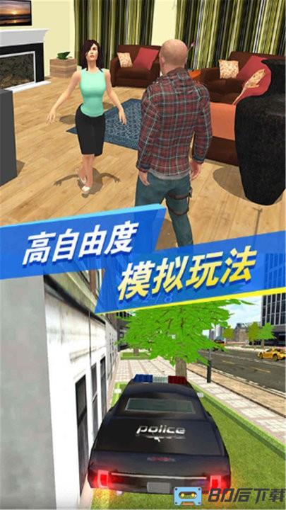 黑暗荒野2都市求生最新版