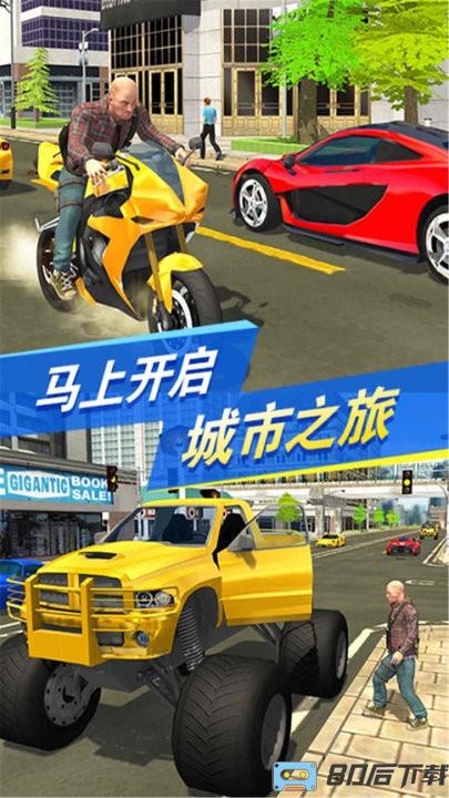 黑暗荒野2都市求生最新版