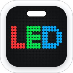 手持弹幕-LED显示屏