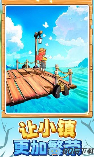 我的岛屿世界模拟器