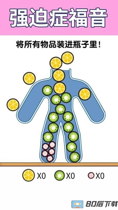 我太难了游戏