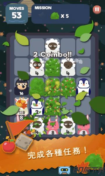 节奏2048游戏