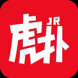 虎扑体育app