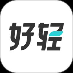好轻体脂秤app