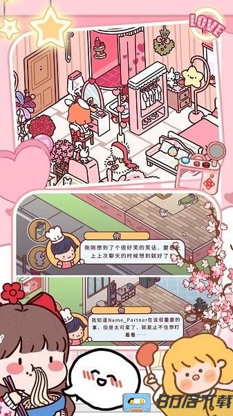 我的米加小城镇完整版