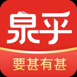 泉乎本地商城手机版