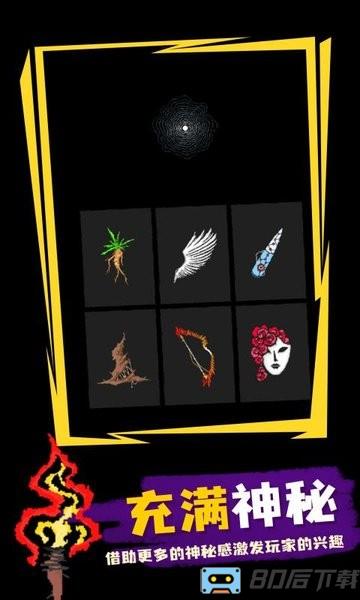 魔法师手机游戏