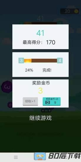 小炮大作战下载