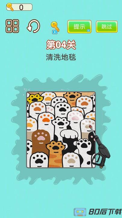 强迫症犯了