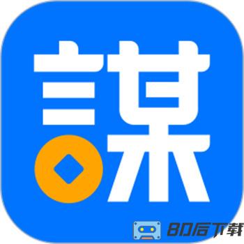 谋事