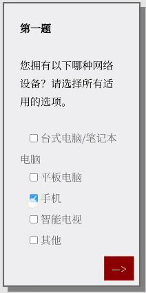 Please Answer Carefully问卷游戏答案大全 女鬼1模拟器问卷答案分享[多图]图片2