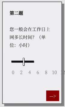 Please Answer Carefully问卷游戏答案大全 女鬼1模拟器问卷答案分享[多图]图片3